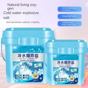 Blanchiment explosif à l'eau froide au sel pour les vêtements colorés des nourrissons Origine Hebei Agent d'oxygène activé Usage domestique - Product Image 5