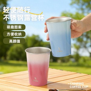 ZhiBei Stainless Steel Drinking Cup Gradient Color Coffee Mug 350Ml For Everyday Use - Product Image 5