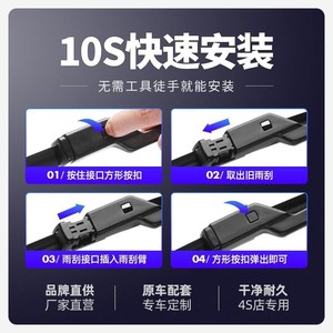 ใบปัดน้ำฝนไร้กรอบ Xin Vision สำหรับ XPeng G3 ปี 2019 2020 2023 แถบยางออกแบบเฉพาะรุ่น - Product Image 4