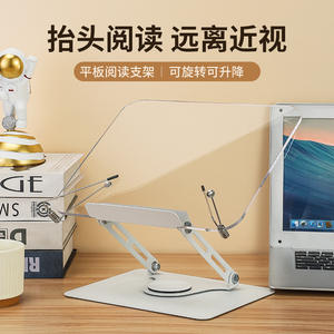 Support de lecture en acrylique YL-908 30x24, support de tablette rotatif en métal, étagère de bureau pour étudiants - Product Image 3