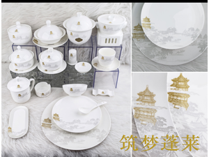 Juego de vajilla de porcelana china con estampado de paisajes, tazón de cerámica con tapa, vajilla para el hogar, para uso diario en restaurantes. - Product Image 6