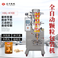 SJIII-K100 Full Automatic Granule Packing Machine Grain Packing Machine Rice Packing Machine