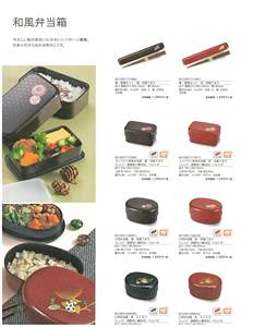 Offre Spéciale de produits écologiques de boîte de kunch japonaise de styles populaires traditionnels - Product Image 3