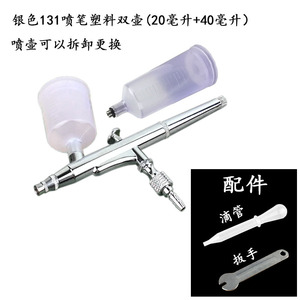 Aérographe à oxygène HD-131 à double bouteille pour rajeunissement cutané à domicile - Product Image 5
