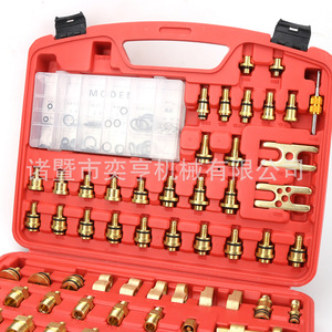 Yiheng Automotive Air Conditioning Leak Detection Kit Copper Adapters <b>Tool</b> <b>Case</b> For Car Repair - Product Image 2