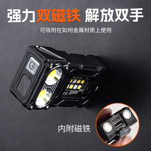 Lampe de travail à double LED, batterie rechargeable 1200Mh, étanche, portable, pour le camping en plein air, la randonnée, la conduite nocturne - Product Image 3