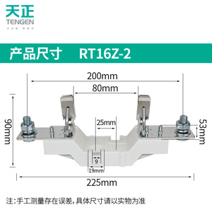 ฐานฟิวส์ TENGEN RT16Z-2 สำหรับฟิวส์ 400A แบบแรงดันต่ำ - Product Image 2