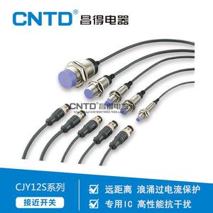 สวิตช์ตรวจจับวัตถุแบบเหนี่ยวนำ CNTD Changde Electric รุ่น CJY30 ซีรีส์ พร้อมขั้วต่อแบบ M30 ระยะไกล - Product Image 3