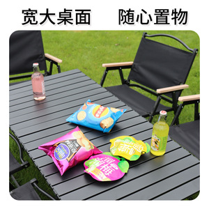 Ruida Outdoor Folding <b>Table</b> 95x55x50cm Adjustable Height With <b>Storage</b> For <b>Camping</b> Picnics Portable Rectangular Design - Product Image 3
