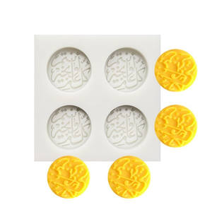 P0624 <span class=keywords><strong>moule</strong></span> à lettres arabes en Silicone, <span class=keywords><strong>Eid</strong></span> moubarak musulman, rond, <span class=keywords><strong>chocolat</strong></span>, Biscuit, sucre, décoration de gâteau - Product Image 1