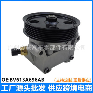 Nouveau système de direction assistée Suzuki pour Ford Focus BV613A696AB 434FO0260 Pompe de direction assistée - Product Image 5