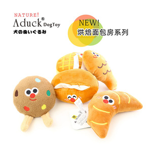 Juguetes de peluche para perros, incluyendo pescado a la plancha y bollos de piña. - Product Image 3