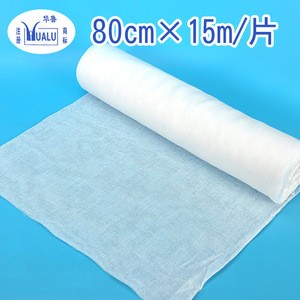 Gaze de coton dégraissée Hualu 80cm x 15m pour pansement médical - Product Image 4