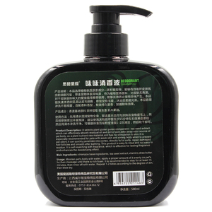 ENDI-Spécialement Conçu pour Étrangère Salon des Animaux De Compagnie doux shampooing pour animaux de compagnie - Product Image 5