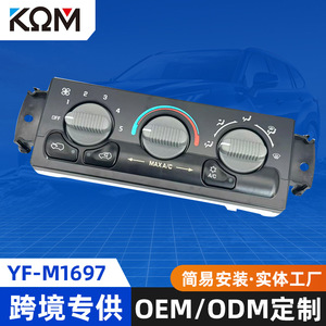 แผงควบคุมแอร์สามปุ่มสำหรับเชฟโรเลต จีเอ็ม 15054697 Yf M1697 245x80x80 การออกแบบที่เรียบง่ายติดตั้งง่าย - Product Image 5