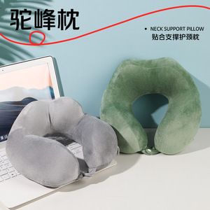Almohada de cuello en forma de U Miaocai, 28x26x14cm, almohada de soporte portátil para viajes, color gris sólido, para uso en oficina y avión - Product Image 4
