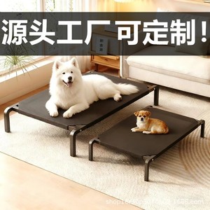 <b>Dog</b> <b>Bed</b> Rectangle Black Removable Washable Moisture Proof Floor Pet <b>Bed</b> For <b>Dog</b> Four Seasons Use - Product Image 1
