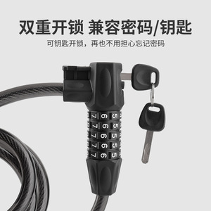 Yueli Bicycle Combination <b>Lock</b> Steel <b>Cable</b> 5 Digit Portable Anti Theft Bike <b>Lock</b> for Road Mountain Bikes Cycling Equipment - Product Image 4