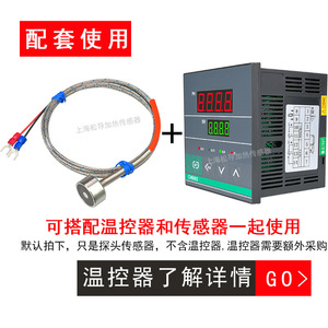 Thermocouple magnétique de type K avec aimant puissant, résistance aux hautes températures jusqu'à 350°C, sonde de température à adsorption superficielle - Product Image 2