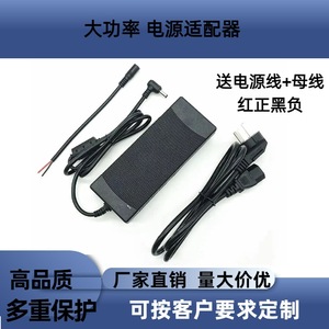 อะแดปเตอร์ไฟฟ้ากระแสตรง/สลับแรงดันสูง 24V 10A สำหรับเครื่องขยายเสียงซับวูฟเฟอร์ พร้อมระบบป้องกันหลายชั้น - Product Image 2