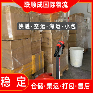 Lianshuncheng, Línea Dedicada a Suiza, Logística Internacional, Transporte Aéreo y Marítimo, Comercio Electrónico Transfronterizo, Shenzhen - Product Image 5