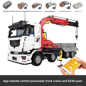 Mould King Engineering Technology Series, <span class=keywords><strong>Camión</strong></span> <span class=keywords><strong>Grúa</strong></span> Neumática, Control Remoto Eléctrico, <span class=keywords><strong>Juguete</strong></span> Electrónico de Plástico ABS - Product Image 3