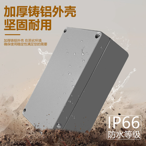 Boîte de jonction en aluminium moulé, étanche pour extérieur, boîte de scellement de câbles métalliques, type rigide pour protection électrique - Product Image 3