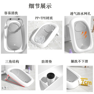 Baignoire universelle pour bébé avec support inclinable en PP, pour nouveau-nés de 0 à 12 mois, essentiels pour le bain - Product Image 3