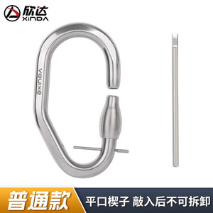 Verrou de sécurité en acier inoxydable Xinda 8x14, protection continue pour la randonnée en forêt et la via ferrata - Product Image 4