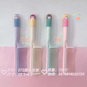 <b>Cute</b> Cartoon <b>Bear</b> Hair Comb Resin Anti Static Massage Comb For Students And Daily Use - Product Image 5