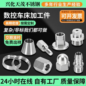 Tenma Stainless Steel <b>Fasteners</b> Screws Connectors Plugs Polished General Use Custom Made From Drawings And Samples - Product Image 4