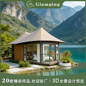 Carpa de lujo Yuntu Tent con paredes de vidrio, cabaña de resort al aire libre para camping y turismo - Product Image 5