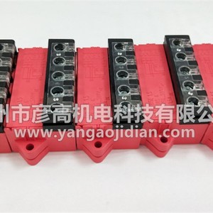 SeW Brake <b>Caliper</b> Bridge <b>Red</b> Module Bge1.5 8253854 With Black Terminal Blocks And Silver Screws - Product Image 3