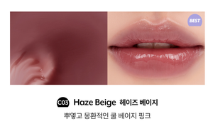 Nuse Care Liptual Coolower Collection C03 Haze Beige Brillo Labial Líquido Vegano Hidratante 6ml - Product Image 2