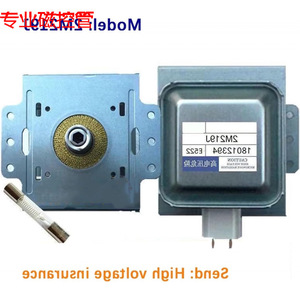 Magnétron de four à micro-ondes 2M219J universel 519J M24FB-610, pièce d'échappement - Product Image 5