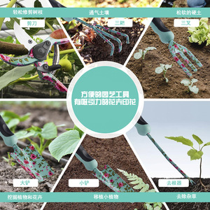 Juego de herramientas de jardín de acero inoxidable de 32 cm con diseño floral para plantar, desherbar y excavar - Product Image 2