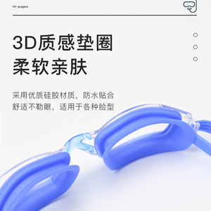 Swimming Goggles <b>Large</b> <b>Frame</b> Polycarbonate Lens Anti Fog For Adults And Children Wholesale Equipment - Product Image 4