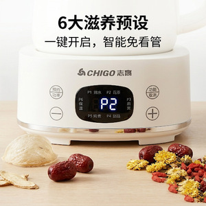 Chigo Health Pot Multifunctional Glass Kettle Automatic Tea Maker Insulated Flower Tea Pot With Lid Office Household Use - Product Image 2