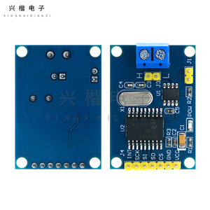 Xingkai Dianzi Mcp2515 Can Bus Module 40x28mm Spi Protocol For 51 Single Chip Microcomputer - Product Image 4