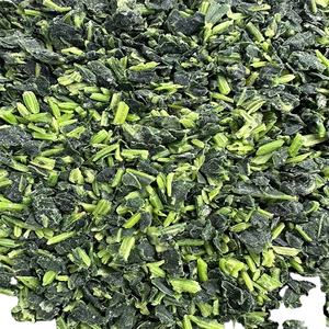 유기농 냉동 시금치 건강 찐 신선한 야채 주방 요리 LQF 인증 냉동 먹을 준비 완료 - Product Image 5