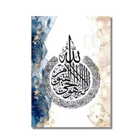 Calligraphie arabe islamique Art mural abstrait bleu or impression sur toile murale musulmane pour salon maison peinture décorative