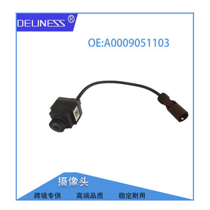 Caméra de recul Mercedes A0009051103 Capteur de stationnement pour système d'assistance au véhicule - Product Image 2