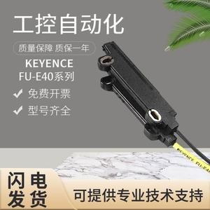 เซ็นเซอร์ใยแก้วนำแสง <span class=keywords><strong>A10D</strong></span> L50Z E11 86 E40 12ตัว - Product Image 1