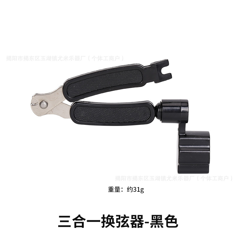 Model 01 3-in-1 String Changer [No Packaging - Black]