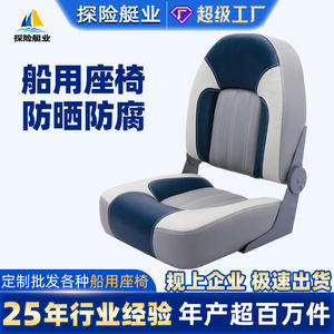 Chaise de pêche en aluminium à dossier haut et assise rembourrée pour bateau/yacht, résistante aux vagues, avec protection solaire, fournitures de pêche en mer - Product Image 6