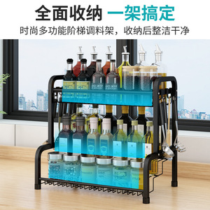 Moderno Estante para Especias de Acero al Carbono de Dos Niveles, Organizador de Condimentos para Cocina con Soporte para Utensilios para Artículos Esenciales de Cocina - Product Image 3