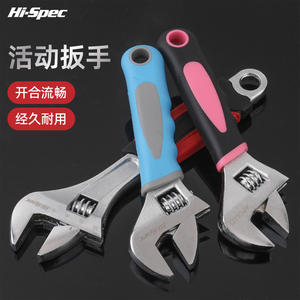 Llave Inglesa Ajustable Apollo de 8 Pulgadas, Acero al Carbono, Mordaza Dentada, Mango Antideslizante, Herramienta para Bricolaje - Product Image 3