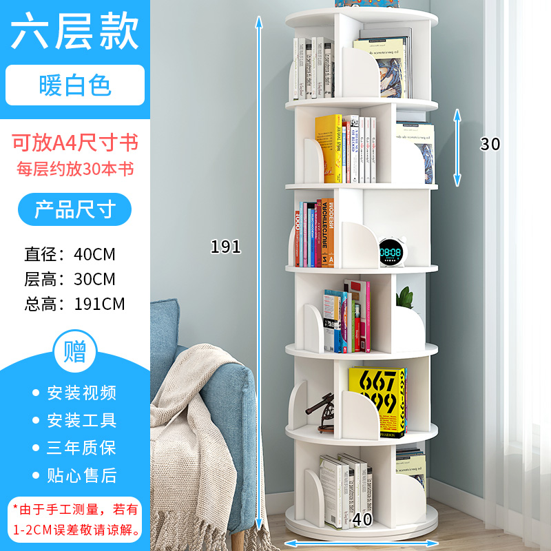 6 strati - diametro 40