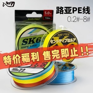 Línea de Pesca Trenzada Chijin de 8 Hilos, Alta Resistencia, Color Rosa, 100M, para Pesca a Larga Distancia - Product Image 3