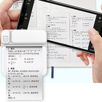 Mini-imprimante portable USB sans encre pour étudiants, impression de photos et d'étiquettes, batterie 1200 mAh, format de papier 57x25mm, en stock
